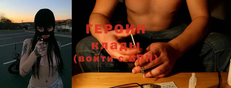 omg вход  Верея  ГЕРОИН Heroin  где продают наркотики 