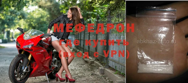 мефедрон VHQ Наволоки